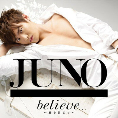 【中古】believe...〜君を信じて〜(DVD付A) [Audio CD] JUNO