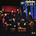 【中古】0~ZERO~(初回生産限定) (SINGLE+DVD) (ジャケットパターンA)