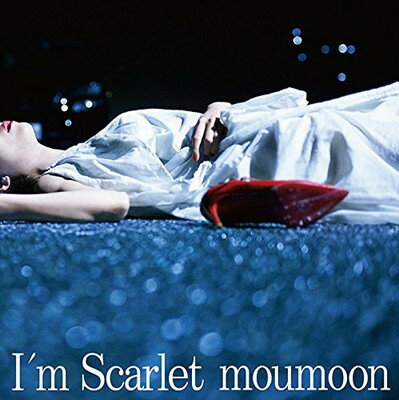 【中古】I'm Scarlet (CD+DVD)