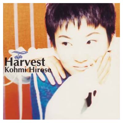 【中古】Harvest [Audio CD] 広瀬香美