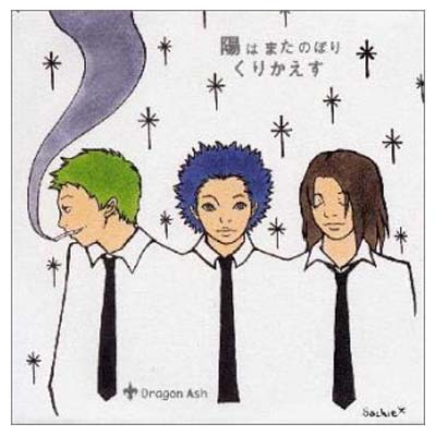 【中古】陽はまたのぼりくりかえす