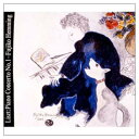 【中古】リスト:P協奏曲第1番