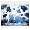【中古】日本改造計画(2)