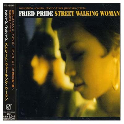 【中古】STREET WALKING WOMAN