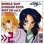 【中古】機動戦士ガンダム SEED スーツCD (2) アスラン・ザラ×カガリ・ユラ・アスハ [Audio CD] ドラマ; 石田彰; 保志総一朗; 井上喜久子; 千葉一伸; 進藤尚美; 石川知亜紀; 佐橋俊彦 and 清水武仁