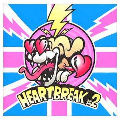 【中古】HEART BREAK #2 [Audio CD] 3B LAB.☆; 岡平健治; 玉越理寛 and 千葉貴俊