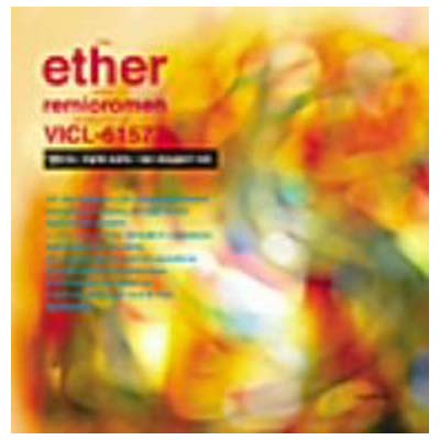 【中古】ether[エーテル] [Audio CD] レミオロメン and 藤巻亮太