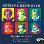 【中古】エクストリーム・ベートーヴェン Extreme Beethoven