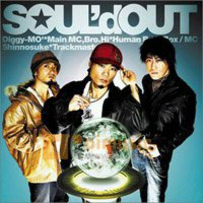 【中古】To All Tha Dreamers [Audio CD] Sould Out