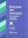 楽天ブックサプライ【中古】Reactions and Syntheses in the Organic Chemistry Laboratory