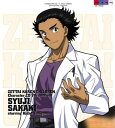 【中古】絶対可憐チルドレン キャラクターCD 7th session 賢木修二 starring 谷山紀章
