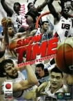 【中古】2006年FIBAバスケットボール世界選手権オフィシャルDVD 『スーパープレー&テクニック 2枚組BOX』 [DVD]