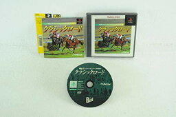 【中古】クラシック・ロード ベスト [video game]