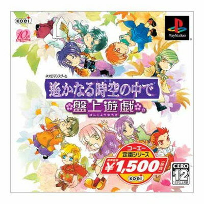 【中古】コーエー定番シリーズ 遙かなる時空の中で 盤上遊戯 [video game]