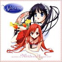 【中古】DRAMATIC CD World’s end I FIRST STEP Audio CD ドラマCD 野川さくら 清水愛 折笠富美子 千葉紗子 金月真美 真田アサミ 早水リサ 志村知幸 時田光 and 今井麻美