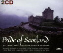 【中古】Pride of Scotland