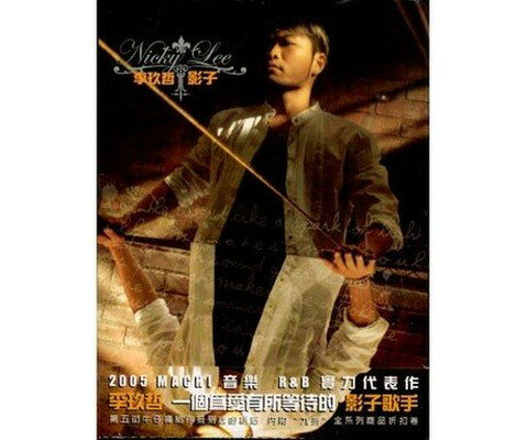 【中古】影子 【中古】影子