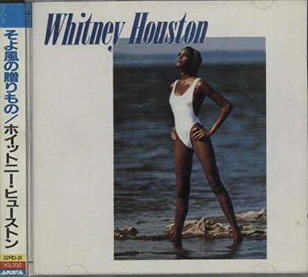 【中古】Whitney Houston + Obi