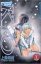 【中古】SAMURAI DEEPER KYO(24) (講談社コミックス)