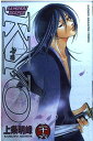 【中古】SAMURAI DEEPER KYO(26) (講談社コミックス)