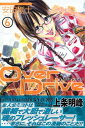【中古】OverDrive(6) (講談社コミックス)