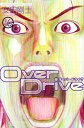 【中古】Over Drive(16) (講談社コミックス)