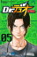 【中古】Dr.デュオ(5)(完) (講談社コミックス) 673円