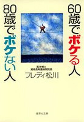 ֥åץ饤㤨֡š60Фǥܥ 80Фǥܥʤ (ѼʸˡפβǤʤ247ߤˤʤޤ