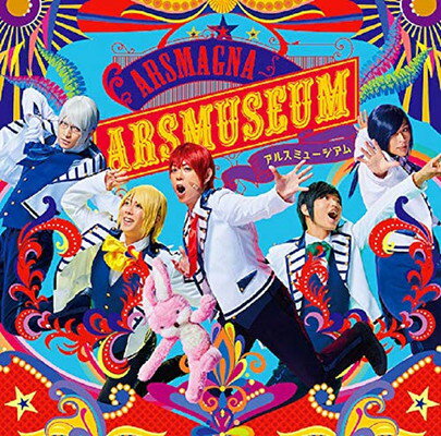 【中古】アルスミュージアム(通常盤) [Audio CD] アルスマグナ; mitsuyuki miyake; Taiki Azegami; 賀佐泰洋 and Takao Ogi