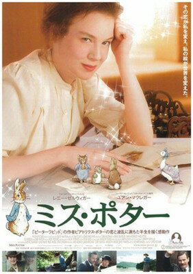 【中古】ミス・ポター [DVD]