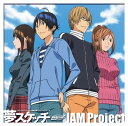 【中古】夢スケッチ [Audio CD] JAM Project; 影山ヒロノブ; きただにひろし; 須藤賢一; 寺田志保 and 栗山善親