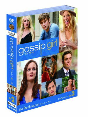 【中古】ゴシップガール〈フォース・シーズン〉 セット2 [DVD]