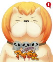【中古】『よんでますよ、アザゼルさん。』Blu-rayVOL.1