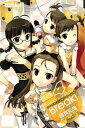 【中古】アイドルマスター ブレイク (4)限定版 (ライバルコミックス)