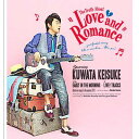 【中古】本当は怖い愛とロマンス(初回生産限定盤)