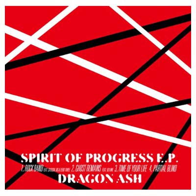 【中古】SPIRIT OF PROGRESS E.P.(初回限定盤)(CD-EXTRA仕様：シリアルナンバー封入) Audio CD Dragon Ash SATOSHI UZI-ONE and KO-JI ZERO THREE
