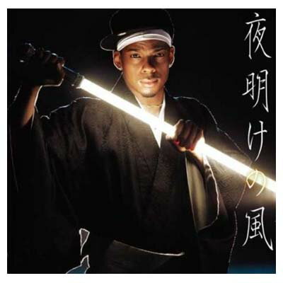 【中古】夜明けの風(DVD付) [Audio CD] ジェロ; 平尾昌晃; 山口あかり; TANUKICHI and 若草恵