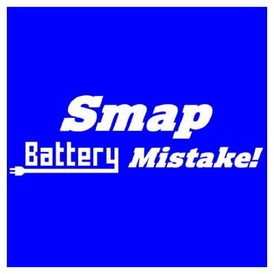 【中古】Battery / Mistake! (初回盤B)