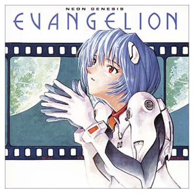 šNEON GENESIS EVANGELION 2