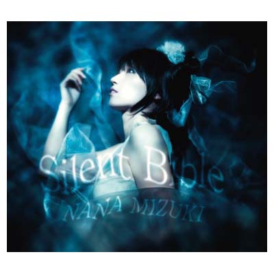 【中古】Silent Bible [Audio CD] 水樹奈々