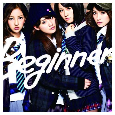 ֥åץ饤㤨֡šBeginner(A(DVD [Audio CD] AKB48פβǤʤ351ߤˤʤޤ