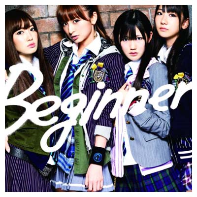 【中古】Beginner(B)(DVD付) [Audio CD] AKB48