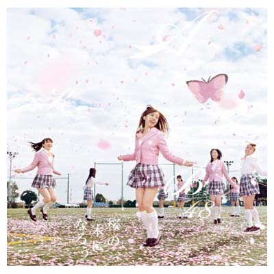 šۡŵ̿ʤ٥Ȼ÷ۺڤˤʤ(Type-B)(DVD) [Audio CD] AKB48
