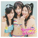 【中古】Everyday、カチューシャ (劇場盤)