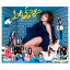 šۡ¿ŵ̵̿۾夫ޥꥳ(Type-B)(¤ʬΤ̿1) [Audio CD] AKB48