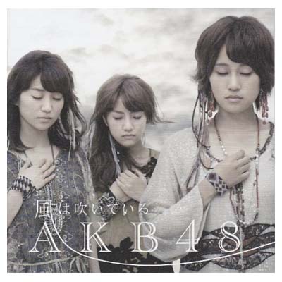 【中古】風は吹いている　(劇場盤)