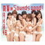 šۿƤSounds good!¿ŵ̵̿(Type A)̾ס [Audio CD] AKB48