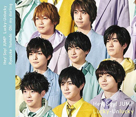Jump 山田涼介 通常盤 Oh Audio Darling And Cd My 送料無料 中古 Lucky Unlucky Say Hey Jump 山田涼介 通常盤 Oh Audio Darling And Cd My 送料無料 中古 Lucky Unlucky Say Hey