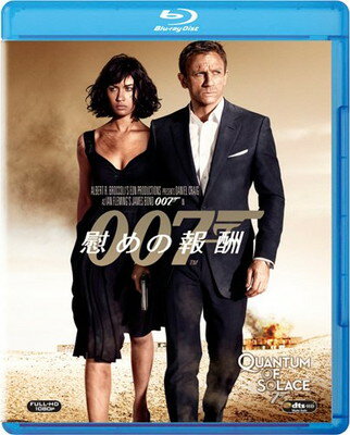 送料無料【中古】007 ／ 慰めの報酬 [Blu-ray] [Blu-ray]