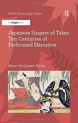 楽天ブックサプライ【中古】Japanese Singers of Tales: Ten Centuries of Performed Narrative （SOAS Studies in Music）